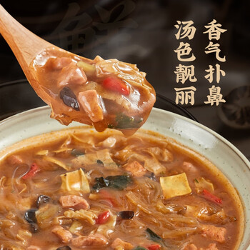 周家口牛肉胡辣汤河南特产旗舰店逍遥镇料包方便速食早餐年货胡辣汤