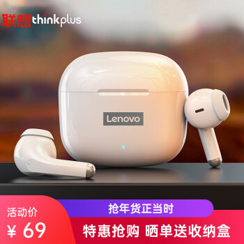 联想(Lenovo) LP40升级版白色 蓝牙耳机 真无线半入耳降噪音乐耳机蓝牙5.1 适用苹果安卓手机华为thinkplus