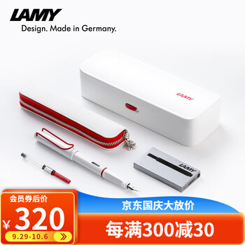 LAMY 凌美 钢笔 Safari狩猎系列 限定版 红白 EF尖 礼盒装数码类商品-全利兔-实时优惠快报