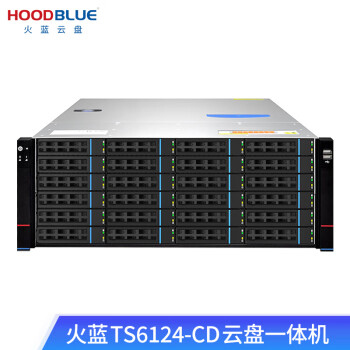 HoodblueTS6124-2CDһ˽Զ̷Эͬ칫ļ洢 TS6124-2CD-264TB