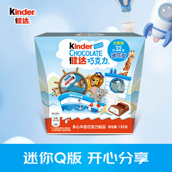 Kinder 健达 夹心牛奶巧克力 192g食品类商品-全利兔-实时优惠快报