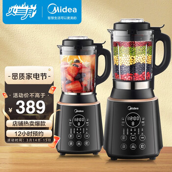 美的（Midea）破壁机家用加热料理机榨汁机绞肉馅机婴儿辅食机智能预约豆浆机果汁机PB12Easy219