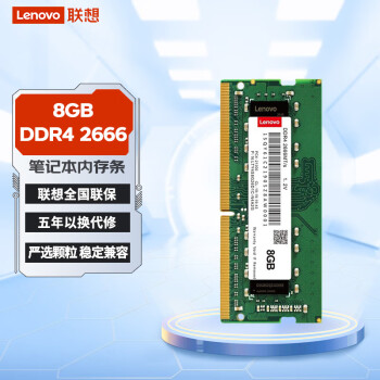 루Lenovo8GB DDR4 2666 ʼǱڴ