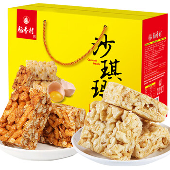 DXC 稻香村 沙琪玛礼盒装 2口味 1.5kg（原味+黑糖味）全利兔-实时优惠快报