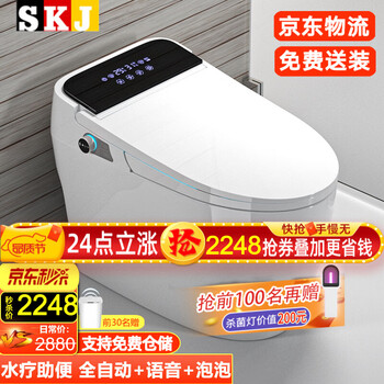 德国SKJ卫浴智能马桶一体式无水箱即热型 感应翻盖脚触翻圈遥控坐便器自动冲水座便器  J11 顶配版308-自动翻盖/泡沫盾/语音/下单备注坑距