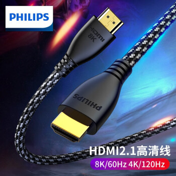飞利浦（PHILIPS） hdmi2.1高清线8K60Hz4K电脑机顶盒电视投影仪兼容HDMI2.0 HDMI2.1视频连接线 1米