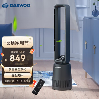 大宇（DAEWOO）电风扇/净化无叶风扇/台立扇 落地扇智能遥控塔扇 直流变频节能省电定时儿童摇头循环电扇F10