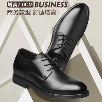 田宇增高鞋男式商务正装真皮皮鞋7cm结婚隐形内增高男士皮鞋 26998黑增高6.5cm 37