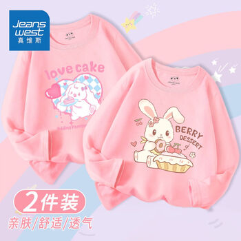 JEANSWEST 真维斯 儿童长袖T恤夏装新款女孩纯棉可爱百搭上衣女童时尚打底衫 nu60 110母婴玩具类商品-全利兔-实时优惠快报