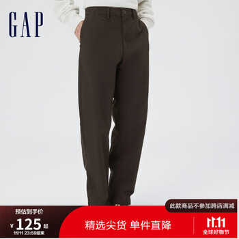 Gap 盖璞 男装秋季款宽松直筒窄口裤卡其裤464113 休闲运动萝卜长裤潮 深棕色 33全利兔-实时优惠快报
