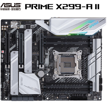 华硕（ASUS）PRIME X299-A II 主板 大师系列 支持CPU  10900X/10920X/10940X （Intel X299/LGA 2066）