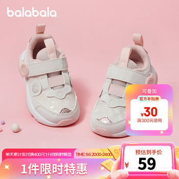 巴拉巴拉 女小童运动鞋冬季新款轻便魔术贴时尚撞色拼接卡通慢跑鞋 米白10301 22码(脚长13.5/内长14.7)全利兔-实时优惠快报