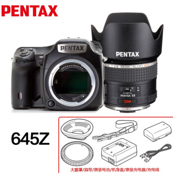 ãPENTAX645Z  120л ߶ רҵ 뵥 DFA55mmF2.8ͷװ ٷ