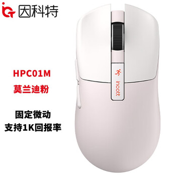 因科特 HPCO1M 三模无线鼠标数码类商品-全利兔-实时优惠快报