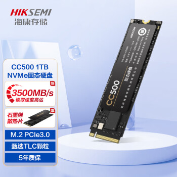 ӣHIKVISIONSSD̬Ӳ M.2 PCIe3.0ӿ NVMeЭ TLC CC500 1TB PCIe3.0 ܹ̬