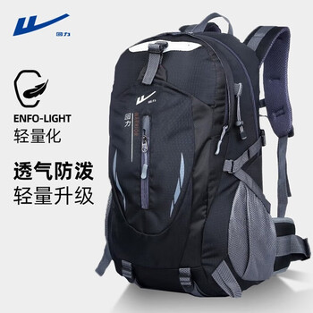 WARRIOR 回力 户外登山包全利兔-实时优惠快报