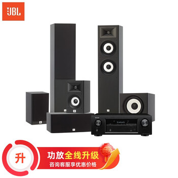 JBL STAGE180 音响 音箱 5.1 家庭影院 电视音响 落地影院 客厅影院 卡拉OK套装 KTV音箱 组合音响套装功放