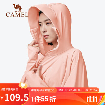 CAMEL 骆驼 女子户外皮肤衣 A0S14O2120运动户外类商品-全利兔-实时优惠快报