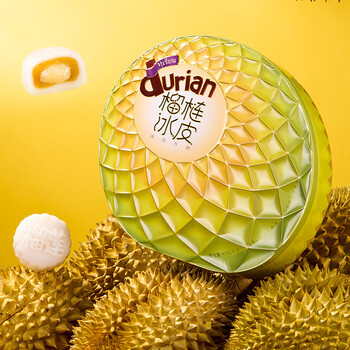 Huamei 华美 月饼礼盒榴莲冰皮月饼中秋月饼大礼包420g食品类商品-全利兔-实时优惠快报