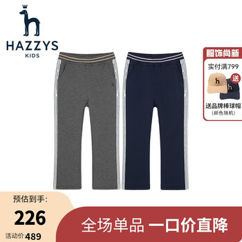 HAZZYS 哈吉斯 品牌童装女童长裤厚冬新款舒适时尚撞色一体绒保暖长裤 藏蓝 130母婴玩具类商品-全利兔-实时优惠快报