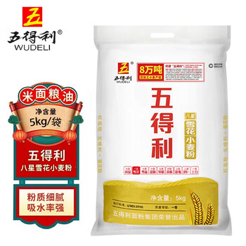 五得利 WUDELI）五得利五星特精小麦粉 多用途馒头包子饼面条饺子 八星雪花5kg全利兔-实时优惠快报