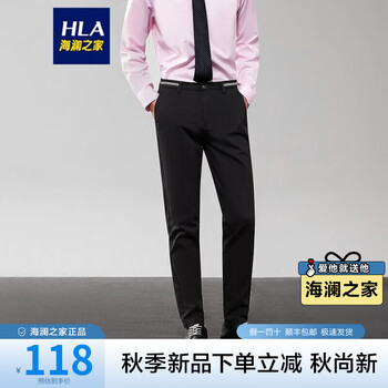 HLA海澜之家休闲裤男22春季新款时尚简约经典舒适有型百搭商务休闲正装上班外出长裤子男 黑色W1	 170/78Y(31)