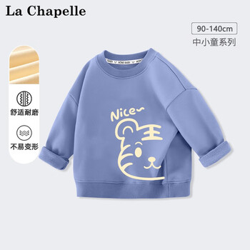La Chapelle MINI拉夏贝尔男童卫衣半边虎蓝色 140母婴玩具类商品-全利兔-实时优惠快报