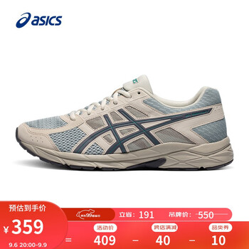 ASICS 亚瑟士 GEL-CONTEND 4 男子跑鞋 T8D4Q-031全利兔-实时优惠快报