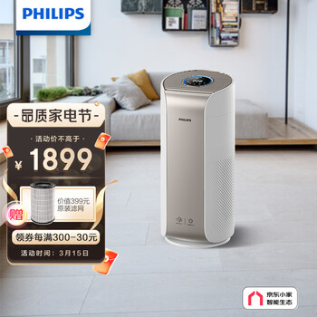 飞利浦（PHILIPS）空气净化器 除甲醛分解 除细菌除异味 家用 除PM2.5雾霾 京东小家智能生态 AC3058/00