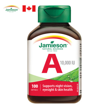 健美生 （Jamieson） 维生素A软胶囊 100粒/瓶 支持夜视  保护视力和皮肤健康  加拿大进口