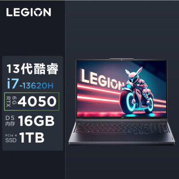 联想（Lenovo）拯救者Y7000P 游戏笔记本电脑 16英寸超能电竞本( 10核酷睿i7  16G 1T RTX4050 2.5K 165Hz屏)灰
