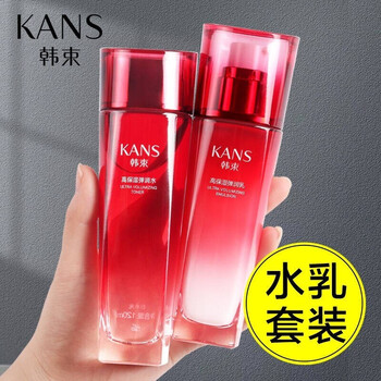 KANS 韩束 护肤品套装水乳巨水光补水保湿淡化细纹小红蛮腰化妆品送礼老婆女 巨水光2件套：水+乳液美妆个护类商品-全利兔-实时优惠快报