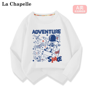 LA CHAPELLE MINI拉夏贝尔儿童纯棉长袖t恤夏季2023新款男童春秋薄款打底衫上衣服 白色滑板太空人 140全利兔-实时优惠快报
