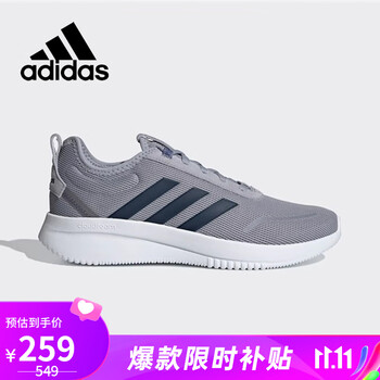 京东百亿补贴：adidas 阿迪达斯 男鞋 运动鞋 GV9980全利兔-实时优惠快报