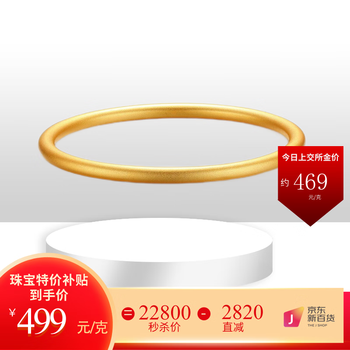 全球行国际 女士足金古法手镯 约15g HJ091298服饰鞋包类商品-全利兔-实时优惠快报