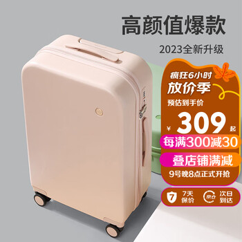 mixi 米熙 拉杆箱子行李箱女旅行箱包轻便密码登机箱20英寸淡山茱萸粉服饰鞋包类商品-全利兔-实时优惠快报