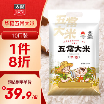 太粮 华稻(五常)大米5kg 东北大米 华稻五常大米全利兔-实时优惠快报