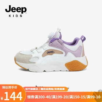 Jeep 吉普 儿童纽扣轻便运动鞋秋款休闲鞋母婴玩具类商品-全利兔-实时优惠快报