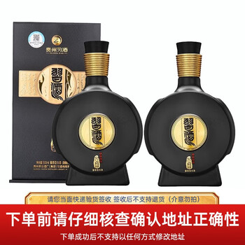 习酒酱香型 高度白酒 53度 习酒 白酒 500ml 窖藏1988 双瓶装食品类商品-全利兔-实时优惠快报