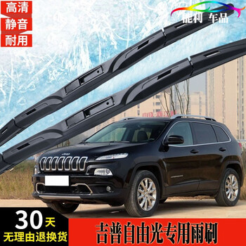 维诺亚雨刮器质量怎么样？细节对比区别评测

