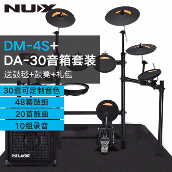 NUX Ŧ˹ ĵӹĵӹľʿ/ͨ DM-4S+PA-35B
