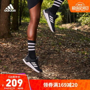 adidas阿迪达斯官网QUESTAR RIDE男子挑战里程跑步运动鞋F34983 黑/白 43(265mm)
