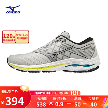 Mizuno 美津浓 Wave Inspire 18 中性跑鞋 J1GC224409运动户外类商品-全利兔-实时优惠快报