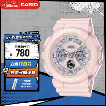 CASIO 卡西欧 手表BABY-G 马卡龙色系甜美时尚运动女士手表BA-130WP-4A全利兔-实时优惠快报