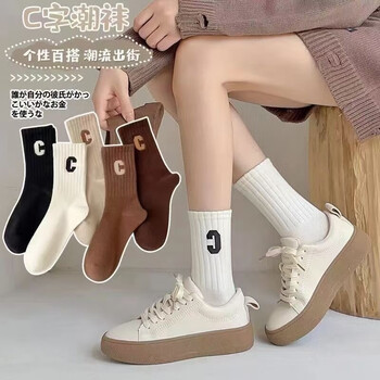 在水蓉 女士C字母中筒袜10双全利兔-实时优惠快报