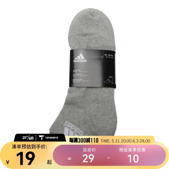 adidasϴ˹2019 CUSH ANK 1PP ˶ DZ9367 DZ9366 M