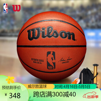 ʤ(Wilson)NBA̰7ųϸάPU WTB7100IB07CN