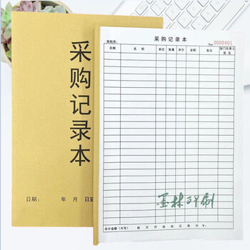 左一仁一本4采购记录本采购通用物料采购登记表采购申请单产品采购