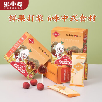 米小芽 宝宝山楂棒 儿童零食宝宝零食山楂棒棒糖新鲜果制作 1盒母婴玩具类商品-全利兔-实时优惠快报
