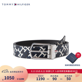 TOMMY HILFIGERϦƷħ23¿װ˫ӡƤ10856 ɫӡBDS 90cm